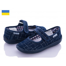 Тапочки Soylu X37 d.blue