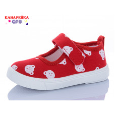 Тапочки Gfb T177-5