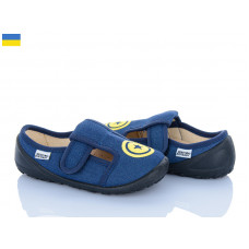 Тапочки Weestep-Ukraine 201-116