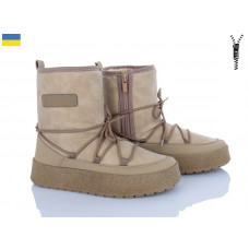 Угги Paolla Comfort 1 бежевий