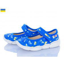 Тапочки Weestep-Ukraine R107850603