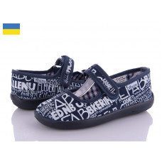 Тапочки Soylu 25 blue
