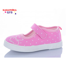 Тапочки Gfb S278-3