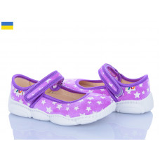 Тапочки Weestep-Ukraine R107850517