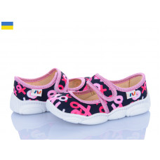 Тапочки Weestep-Ukraine R107850091