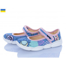 Тапочки Weestep-Ukraine R107850147