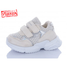 Кроссовки Super Gear C666 white уцінка