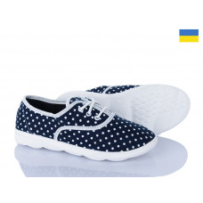 Кроссовки Kindzer 101 синій горох