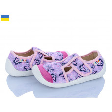 Тапочки Weestep-Ukraine 701-115