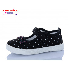 Тапочки Gfb S288-1