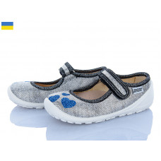 Тапочки Weestep-Ukraine 201-110
