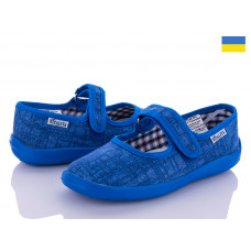 Тапочки Soylu 751