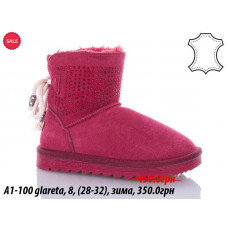 Угги Waldem A1-100 glareta