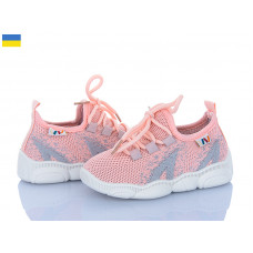 Кроссовки Weestep-Ukraine 501-126