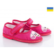 Тапочки Slipers Чап чап малина