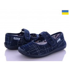 Тапочки Soylu X023 d.blue