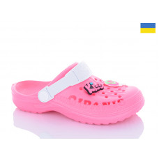 Кроксы Dago Гіпаніс Д009  фуксія