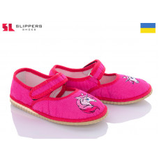 Тапочки Slipers Чап чап рожевий