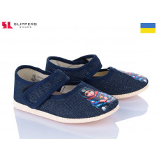 Тапочки Slipers 0115 хлопчик синій