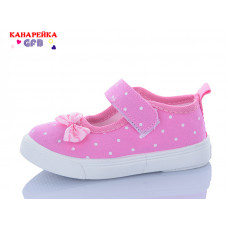 Тапочки Gfb T188-3