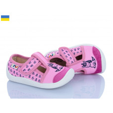 Тапочки Weestep-Ukraine 701-110