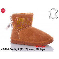 Угги Waldem A1-100-2 coffe