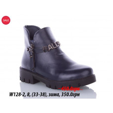Ботинки Waldem W128-2