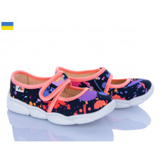 Тапочки Weestep-Ukraine R107850154