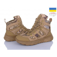 Ботинки Paolla 2705 бежевий