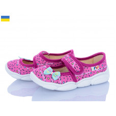 Тапочки Weestep-Ukraine R107850050