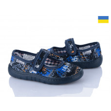 Тапочки Soylu V1-16 urban сірий