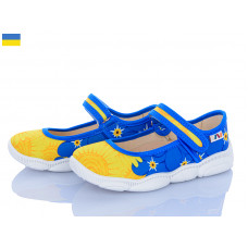 Тапочки Weestep-Ukraine R107850605