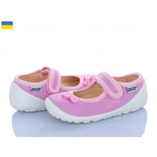 Тапочки Weestep-Ukraine 201-123