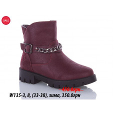 Ботинки Waldem W135-3