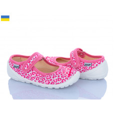 Тапочки Weestep-Ukraine 201-105