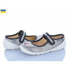 Тапочки Weestep-Ukraine 201-111