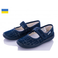 Тапочки Soylu X30 d.blue