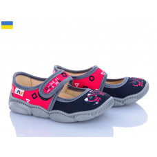 Тапочки Weestep-Ukraine R107850090