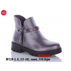 Ботинки Waldem W128-3