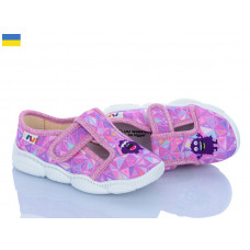 Тапочки Weestep-Ukraine R107850131