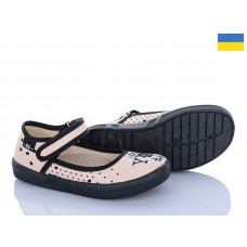 Тапочки Цветик Діана 347 бежевий