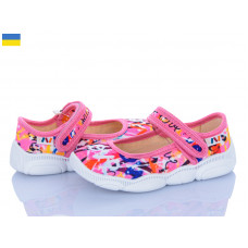 Тапочки Weestep-Ukraine R107850059