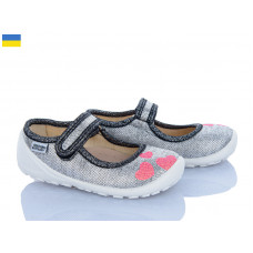 Тапочки Weestep-Ukraine 201-112