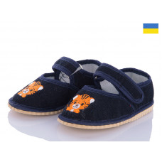 Тапочки Slipers Глазки т.синий тигр
