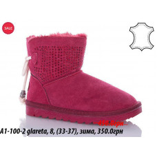 Угги Waldem A1-100-2 glareta