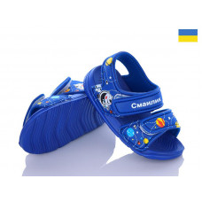 Босоножки Starkids 8001C-16