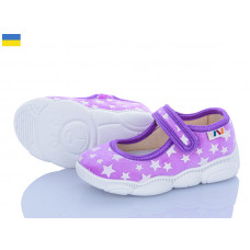 Тапочки Weestep-Ukraine R107850514