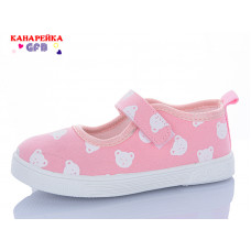 Тапочки Gfb S277-3