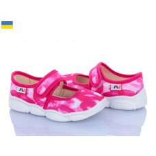 Тапочки Weestep-Ukraine R107850121
