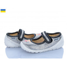 Тапочки Weestep-Ukraine 201-107